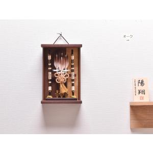 破魔弓 破魔矢 壁掛け ミニサイズ コンパクト...の詳細画像5