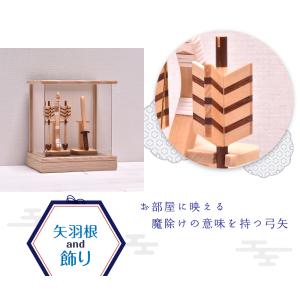 破魔弓 破魔矢 木 ミニサイズ コンパクト 木...の詳細画像3