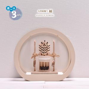 破魔弓 破魔矢 ミニサイズ コンパクト 円形 丸型円形