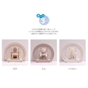 破魔弓 破魔矢 ミニサイズ コンパクト 円形 ...の詳細画像2