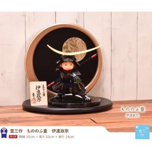 五月人形 コンパクト おしゃれ 壹三 もののふ...の詳細画像1