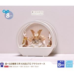 五月人形 コンパクト ケース飾り【選べる8種類...の詳細画像1