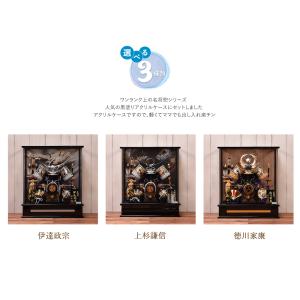 五月人形【選べる3種類】名将シリーズ(伊達・上...の詳細画像2