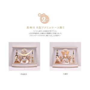 五月人形 コンパクト ケース飾り【選べる2種類...の詳細画像2