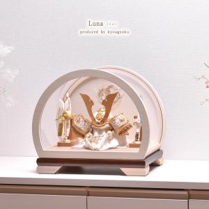 五月人形 コンパクト ケース飾り【選べる2種類】Luna mini（ルーナミニ）半円型アクリルケース飾り（白木・ベージュぼかし） 間口36cm