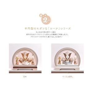 五月人形 コンパクト ケース飾り【選べる2種類...の詳細画像2