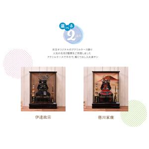 五月人形 ケース飾り【選べる2種類】4号 鎧飾...の詳細画像2