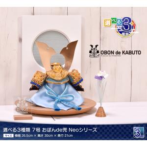 五月人形 コンパクト おしゃれ【選べる3種類】...の詳細画像1