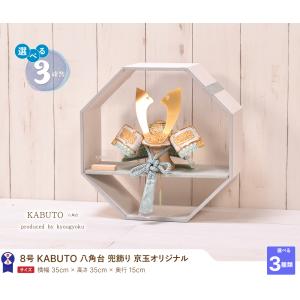 五月人形 コンパクト おしゃれ【選べる3種類】...の詳細画像1