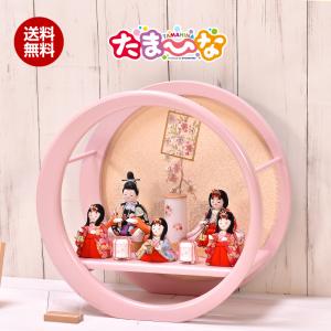 雛人形 コンパクト 九重中雛 新三段飾り ひな人形 初節句 3053 丹青堂