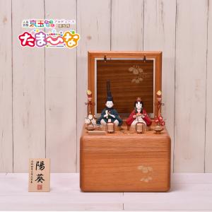 三笠型親王飾り台 単品 木製黒塗 27号 幅80cm （雛人形むけ飾り台