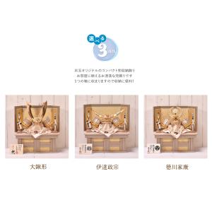 五月人形 コンパクト おしゃれ 龍玉作【選べる...の詳細画像2