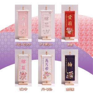 名前旗 節句 ひな祭り 女の子 かわいい 雛人...の詳細画像3