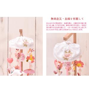 つるし雛 つるし飾り「ミニうさぎっ子 れい」 ...の詳細画像2