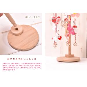つるし雛 つるし飾り「ミニうさぎっ子 まい」 ...の詳細画像5