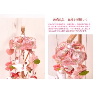つるし雛 つるし飾り「ミニミニうさぎっ子 さら...の詳細画像2
