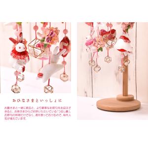 つるし雛 つるし飾り「ミニミニうさぎっ子 さら...の詳細画像5