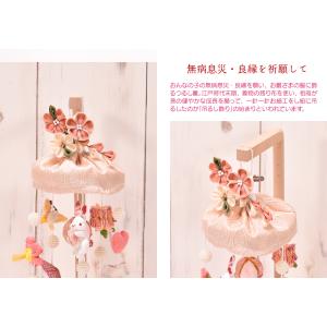 つるし雛 つるし飾り「ミニうさぎっ子 ベージュ...の詳細画像2