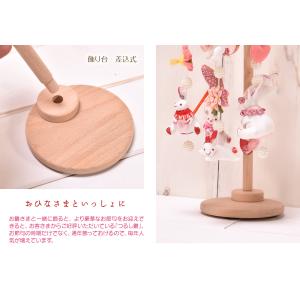 つるし雛 つるし飾り「ミニうさぎっ子 ベージュ...の詳細画像5