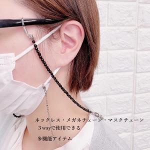 FENDI フェンディ　ロゴ　グラスコード　超美品　グラスチェーン FENDI フェンディ ロゴ グラスコード 超美品 グラスチェーン