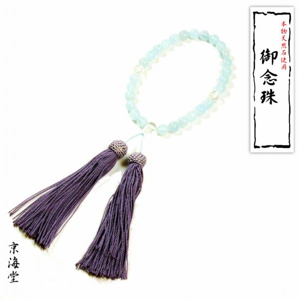 御念珠/頭付房アクアマリン 本水晶 クリスタル 仕立て 本物 天然石使用 女性やお子様にも使いやすい...