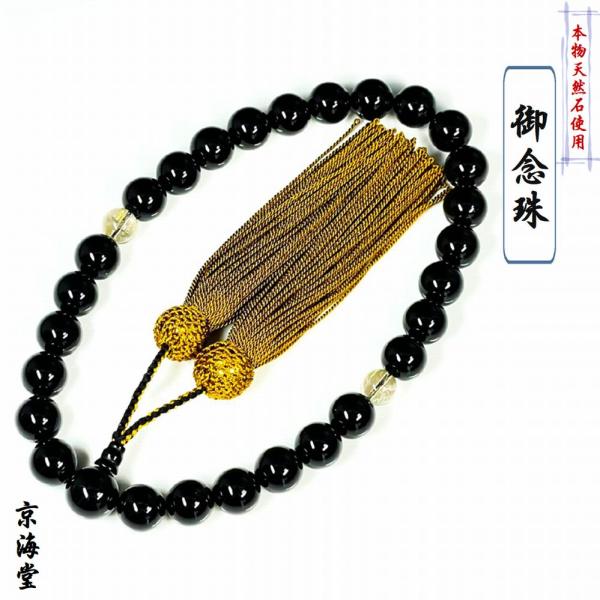 御念珠/頭付房黒瑪瑙 オニキス 金針水晶 ゴールドルチル 仕立て 本物 天然石 パワーストーン使用 ...