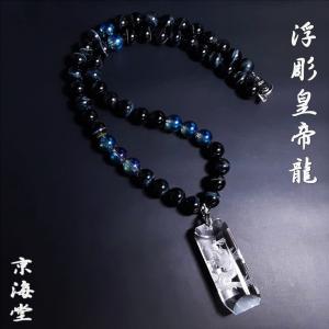 仏　龍　タイガーアイ　ペンダントトップ　ビーズ 大迫力！ タイガーアイ 龍彫り ペンダントトップ 石サイズ縦約