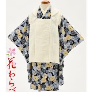 七五三 着物 3歳 男の子 被布セット 花うさぎ ブランド 水色/くすみ