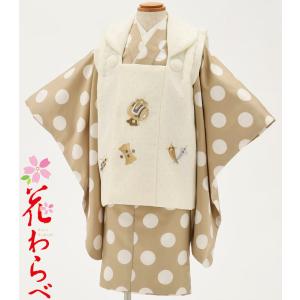 七五三 着物 3歳 男の子 被布セット 花うさぎ ブランド 水色/くすみ
