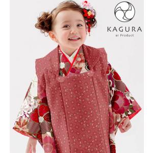 京都瑠璃雛菊 ≪七五三早割りセール≫ 七五三着物 着物ドレス「花手毬
