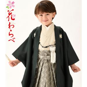 SOUBIEN（創美苑） 着物セット ブランド SEIKO MATSUDA 松田聖子 桃色
