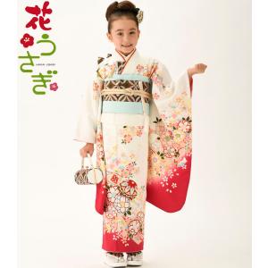 七五三 着物 7歳 女の子 着物フルセット 花うさぎ ブランド HN-3 まり