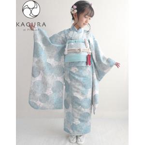 七五三着物 7歳 女の子 四つ身着物 単品 KAGURA カグラ ブランド