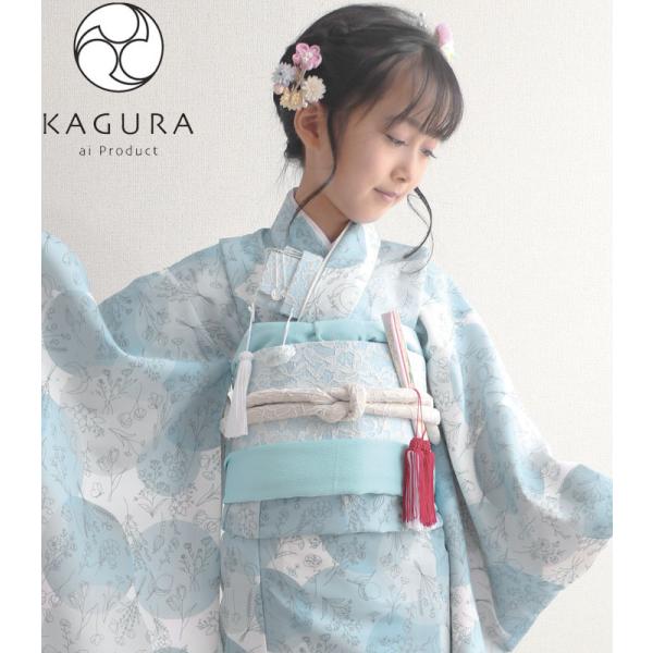 七五三 着物 7歳 女の子 着物フルセット KAGURA カグラ ブランド 空 ブルーグレー系 日本...