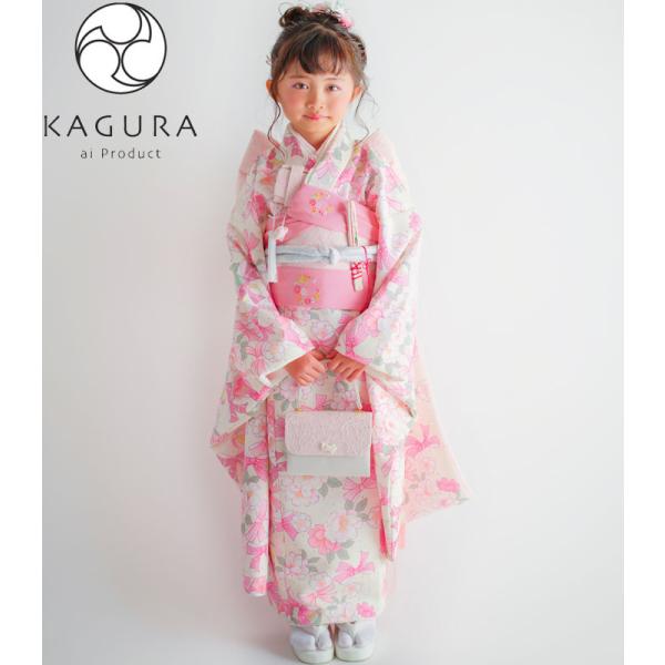 七五三着物 7歳 女の子 四つ身着物 単品 KAGURA カグラ ブランド 桃 クリーム/ピンク系 ...