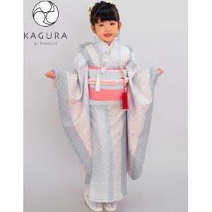 七五三着物 7歳 女の子 四つ身着物 単品 式部浪漫 ブランド 絵羽柄 梅