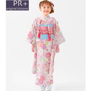 七五三着物 7歳 女の子 四つ身着物 単品 式部浪漫 ブランド 絵羽柄 梅