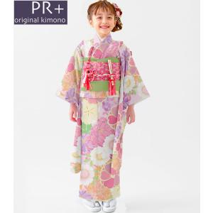 七五三着物 7歳 女の子 四つ身着物 単品 式部浪漫 ブランド 絵羽柄 梅