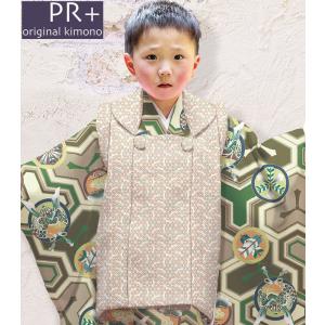 七五三 着物 3歳 男の子 被布セット 花うさぎ ブランド 水色/くすみ