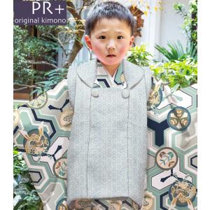 七五三 着物 3歳 男の子 被布セット 花うさぎ ブランド 水色/くすみ