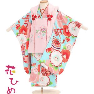 七五三 着物 3歳 女の子 被布セット 花うさぎ ブランド 水色/ピンク