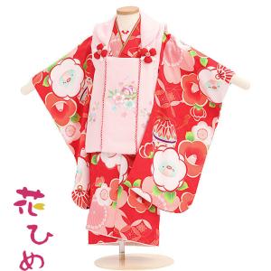 値下げ！【状態良好】七五三　正絹　数え3歳　着物のみ【肩上げ腰上げ済み】 SOUBIEN（創美苑） 【当店購入商品限定】三才着物肩上げ・腰上げ
