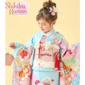 七五三 7歳 四つ身着物フルセット ブランド Shikibu Roman 式部浪漫