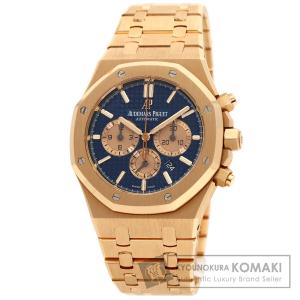 AUDEMARS PIGUET オーデマ・ピゲ 26331OR.00.12200R.01 ロイヤルオーク　クロノグラフ ブルー 腕時計 K18ピンクゴールド K18PG メンズ 中古