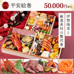 最大38,000円お得な「40周年おせち福袋」...の詳細画像2