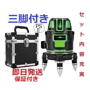 5ライン6点グリーンレーザー墨出し器レベル水平器墨出器墨出し機墨だし器/三脚付き 5ライン6点 グリーンレーザー墨出し器/墨出器/墨出し機/水準器/水平器