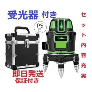 5ライン6点　グリーンレーザー墨出し器/墨出器/墨出し機/水準器/水平器測定器/墨だし器/自動補正機能/ 高輝度 高精度/　受光器付き