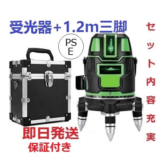 5ライン6点　グリーンレーザー墨出し器/墨出器/墨出し機/水平器/墨だし器/測定器/水準器/自動補正...