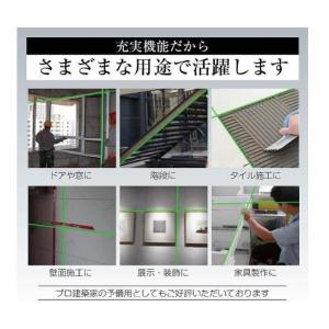 5ライン6点 グリーンレーザー墨出し器/墨出器...の詳細画像4