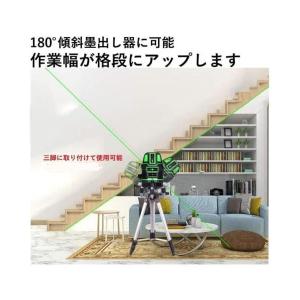 5ライン6点 グリーンレーザー墨出し器/墨出器...の詳細画像5